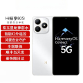 Hi 畅享80S 珍珠白 6GB+128GB WIKO 唯科 5G鸿蒙生态 手机
