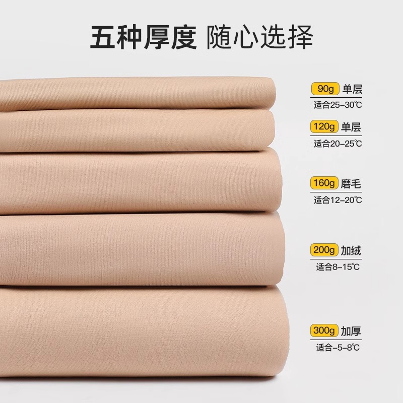 光腿神器秋冬裸感加绒加厚肉色连裤袜大码透肤打底裤丝袜春秋薄款