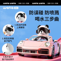 waka waka熊猫儿童水杯吸管杯tritan水壶夏幼儿园小学生上学用
