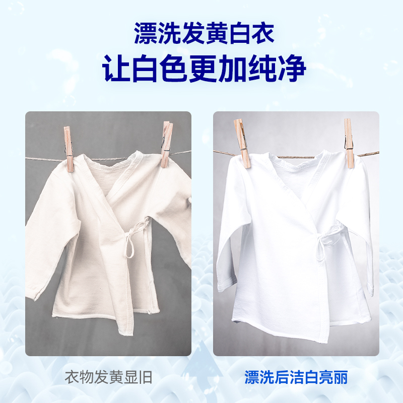 活力28 84消毒液500ml*2瓶