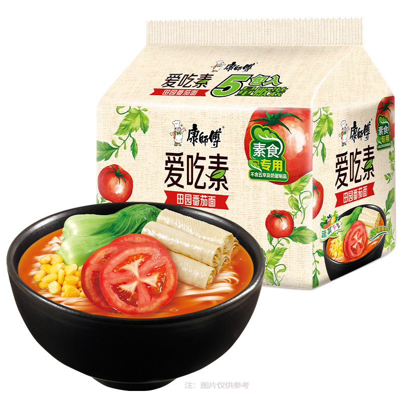 康师傅方便面爱吃素面袋装番茄田园什锦香菇袋面泡面速食面泡面