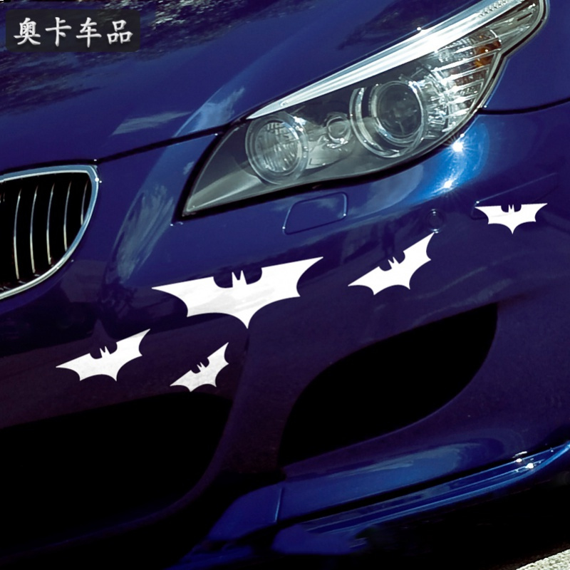 汽车贴纸3d立体车贴创意个性前后保险杠大小号图案刮划痕遮挡通用