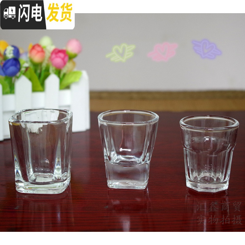 三维工匠白酒杯玻璃烈酒杯玻璃小酒杯饭店家用酒盅一口吞杯定制 08款20*6