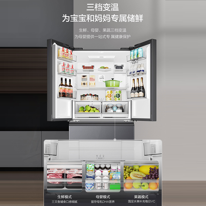 海尔(Haier)冰箱法式四开门466L容量风冷无霜 一级能效 变频节能家用黑金净化 BCD-466WGHFDEDS1高清大图