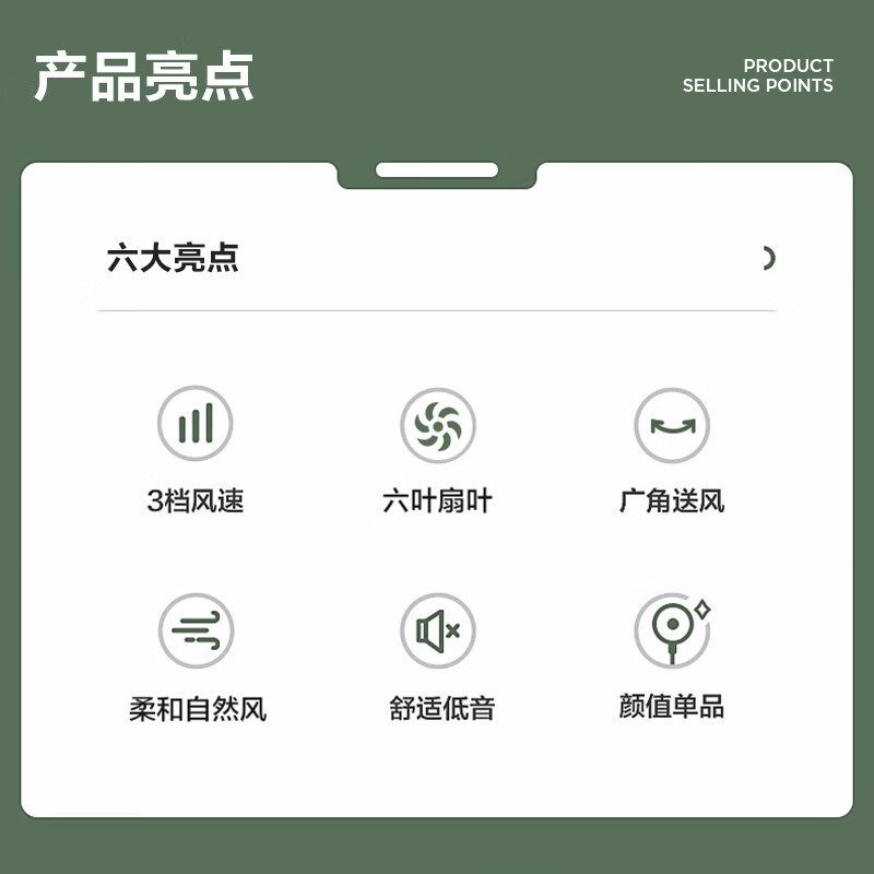 艾美特(AIRMATE)电风扇 FS35-X26 六叶扇叶大风量 轻音定时落地扇 立式家用 摇头落地式风扇