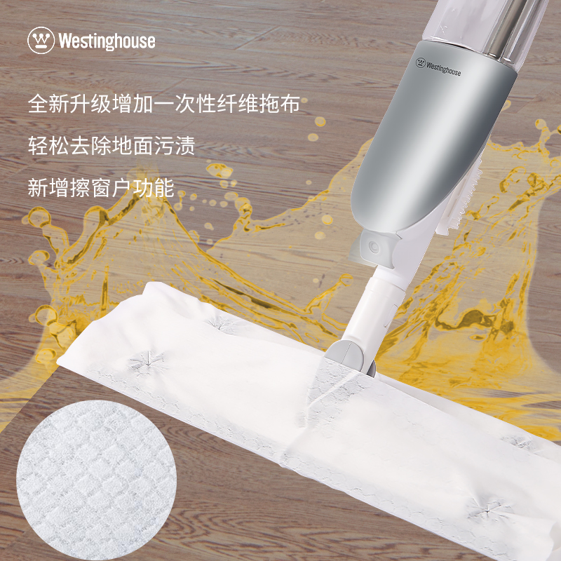 西屋多功能拖地擦窗户刮水喷水拖把 WTB-C86高清大图