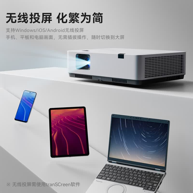 松下(Panasonic)PT-W43C无线投影仪 办公白天会议专用 培训商用投高清影机(4300流明 3LCD)高清大图