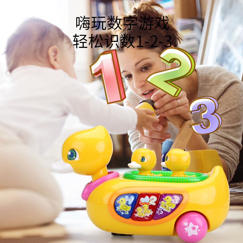 五星电动万向轮小黄鸭幼儿益智学爬音乐故事游戏儿童玩具车1-3岁