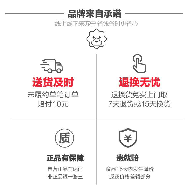 得力(deli)可充充电电池组 5号