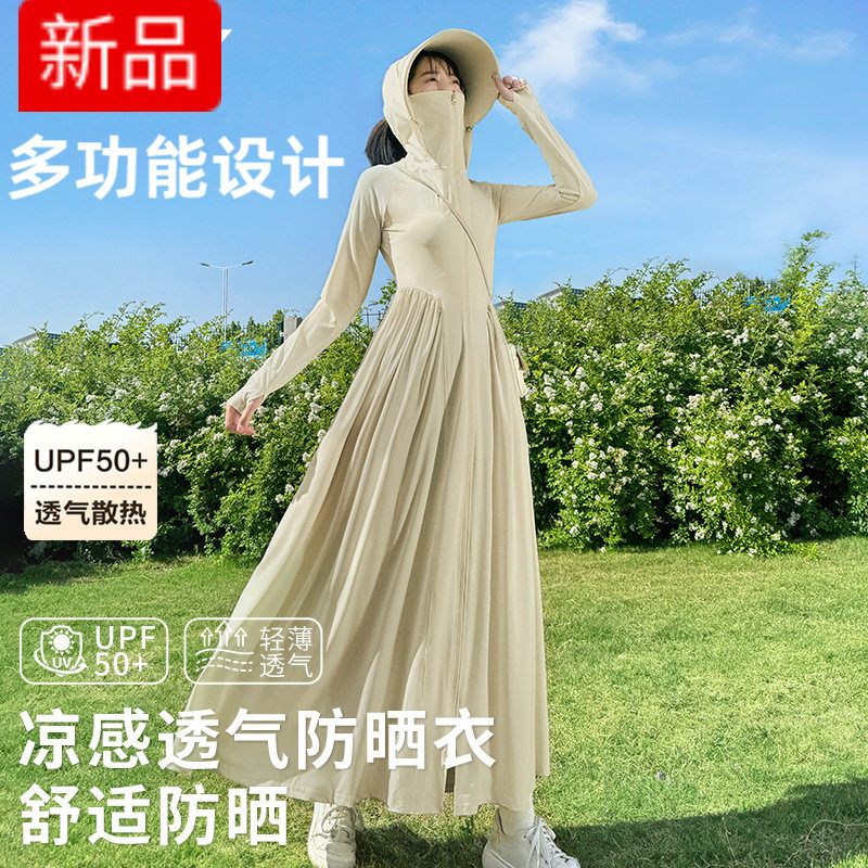 全身长款防晒衣女夏季新款防紫外线修身收腰连衣裙防晒服薄外套高清大图