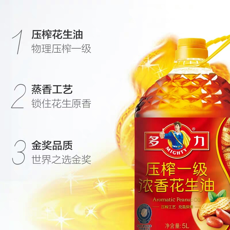 多力mighty食用油