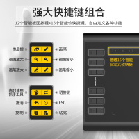 绘王H1060P 无源数位板 电脑绘图板绘画板 手写板电子画板