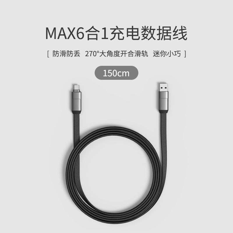 火豹TEGIC 65W氮化镓充电器三口双type-c+USB苹果11Pro迷你pd inCharge六合一数据线-150