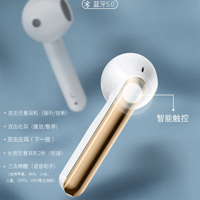 品胜 x-pods1S真无线蓝牙耳机双耳半入耳式迷你手机耳塞 适用苹果iphone华为 苹果白