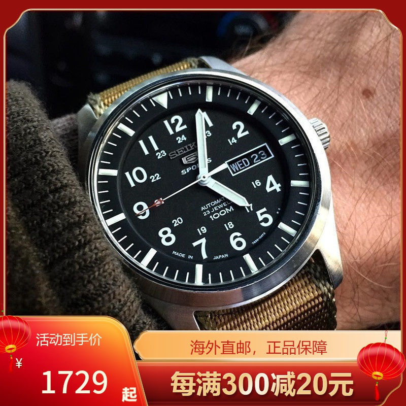seiko精工snzg13美国直邮5号光明战将机械男防水手表snzg09视频