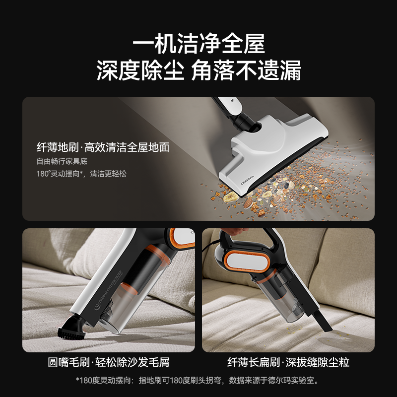 德尔玛吸尘器有线家用大吸力小型手持多刷头全屋清洁DX700Pro