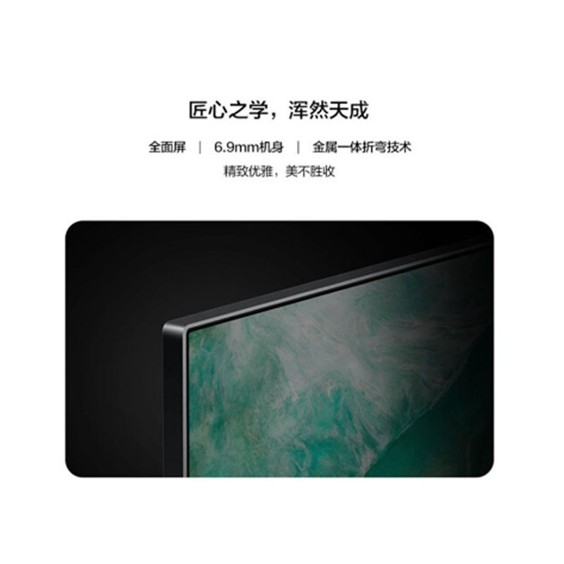 华··为智慧屏V55i-A HEGE-550 4K全面屏智能电视机多方视频通话 55英寸(含移动支架) 默认星际黑
