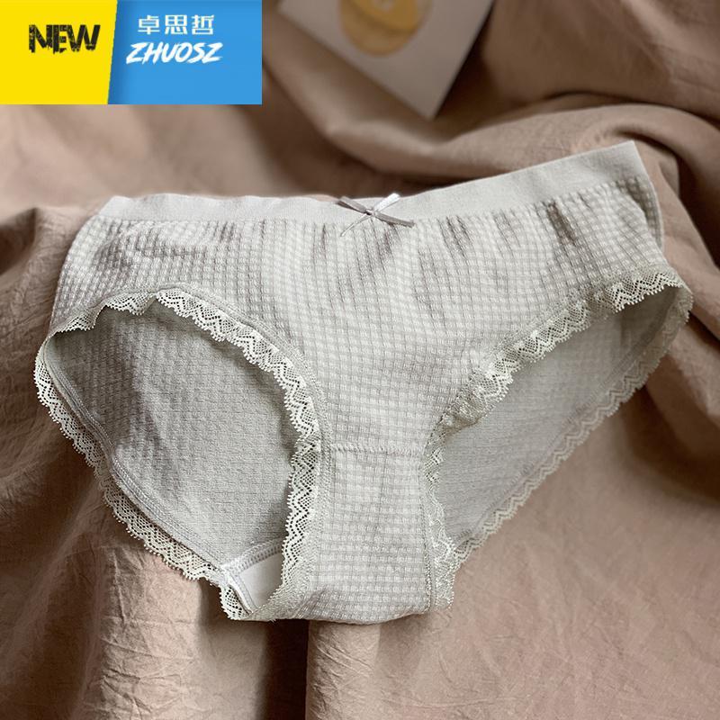 内裤女士高品质莫代尔无缝中腰蕾丝小清新性感三角短裤女生舒适卓思哲