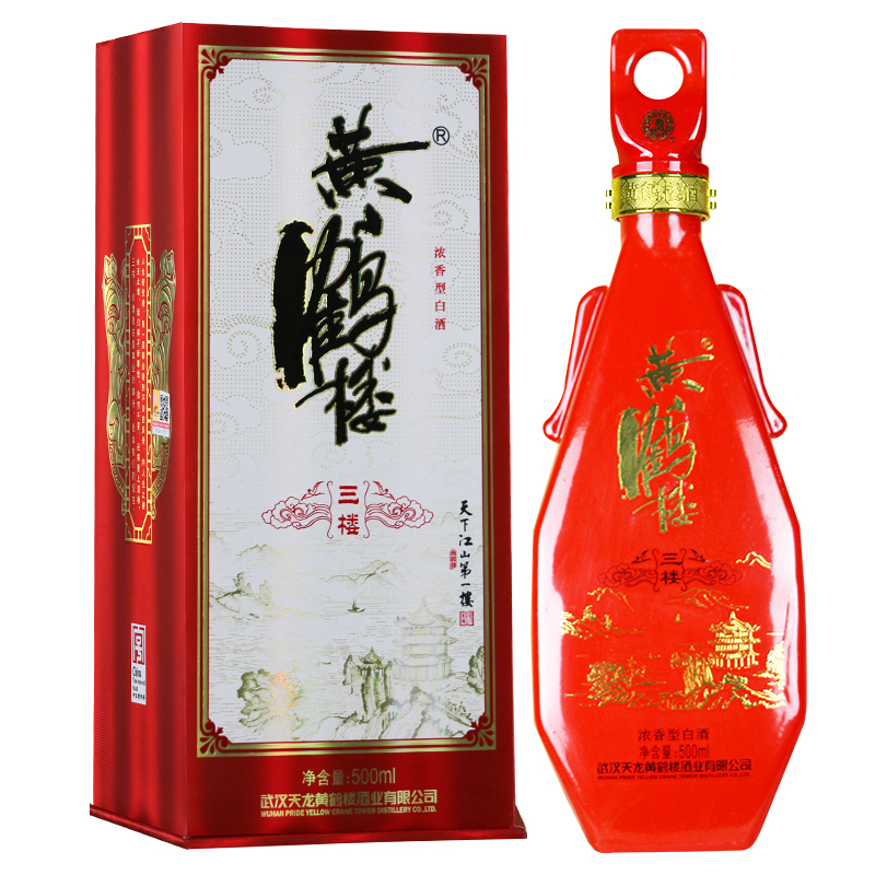 黄鹤楼更上层楼三楼酒52度500ml6箱装浓香型白酒