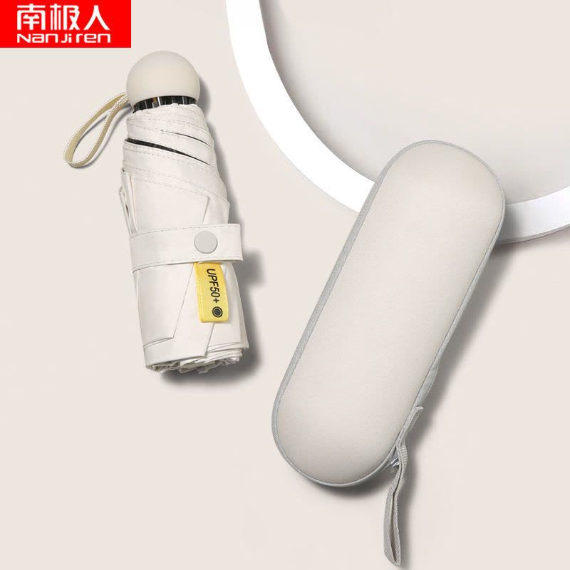 迷你五折叠太阳伞女防紫外线遮阳晴雨两用小巧便携口袋胶囊伞图片