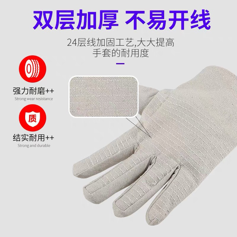 矢域劳保手套防滑耐磨透气型工作手套加厚橡胶涂层防割防油设计安全耐用高清大图