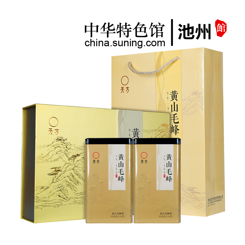 [中华特色]池州馆 2025年春茶新茶天方茶叶黄山毛峰绿茶 300g/盒 礼盒装 浓香耐泡型毛峰