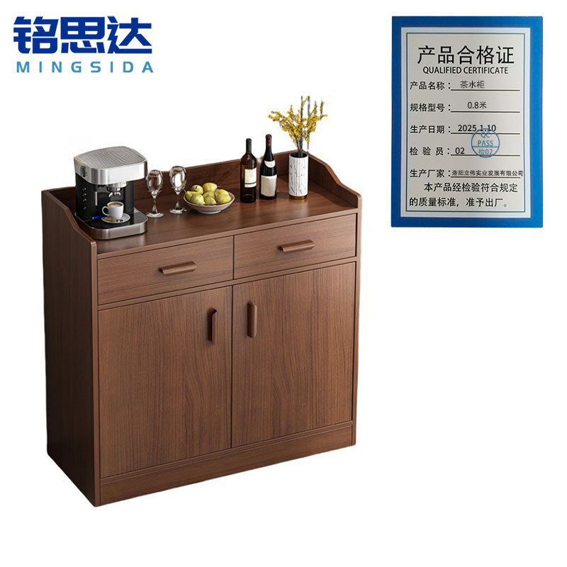 铭思达茶水柜0.8米台高清大图