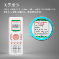 PANDA/熊猫F-391英语复读机小学生英语学习复读机显示数码复读机录音机随身听词典翻译音乐播放器 红色