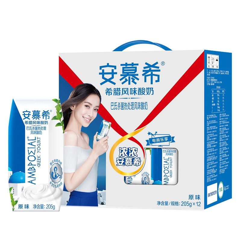 21年3月伊利 安慕希希腊风味常温酸奶原味205g*12盒 礼盒装