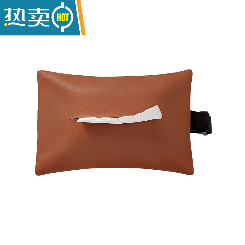 敬平MOM皮革纸巾套纯色家用车载pu抽纸盒防水简约北欧ins悬挂抽纸袋 松紧带款—檀纸巾盒