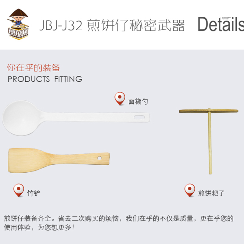 利仁(Liven)电饼铛JBJ-J32煎饼机 家用煎饼果子机 商用烙饼机 烤饼机电烤盘 手抓饼机薄饼机不粘涂层下盘加热