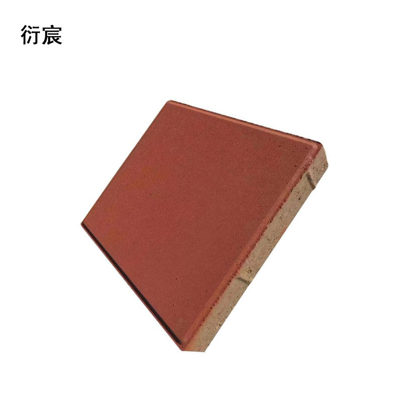 衍宸 彩砖 路面砖 250*250*50mm 块高清大图