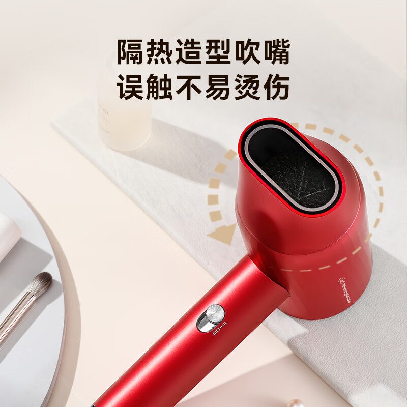 西屋电吹风机C5高清大图