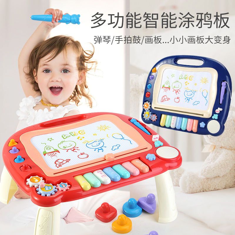 儿童早教音乐画画板磁性笔写字板可擦写小黑板涂鸦板幼儿宝宝玩具