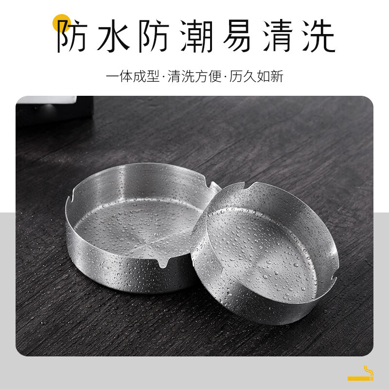 梵澜狸防摔不锈钢烟灰缸FF6 个高清大图