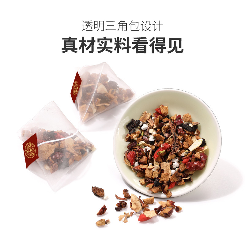 买1发2同款(TRT)北京同仁堂人参九宝茶男人老公茶枸杞玛卡杜仲桑葚黄精茶男性养生茶非五宝茶 小包装方便冲饮120g/盒
