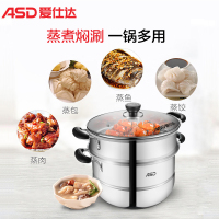 爱仕达（ASD) 锅具套装 炒锅 汤锅 煎锅 三件套 刀具三件套 铲勺七件套 不锈钢蒸锅 厨具套装十四件套