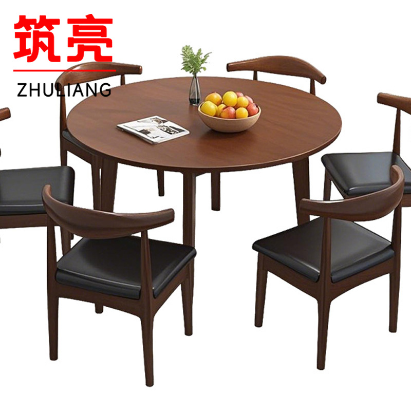 筑亮 洽谈桌 120*120*75cm+6牛角椅 套高清大图