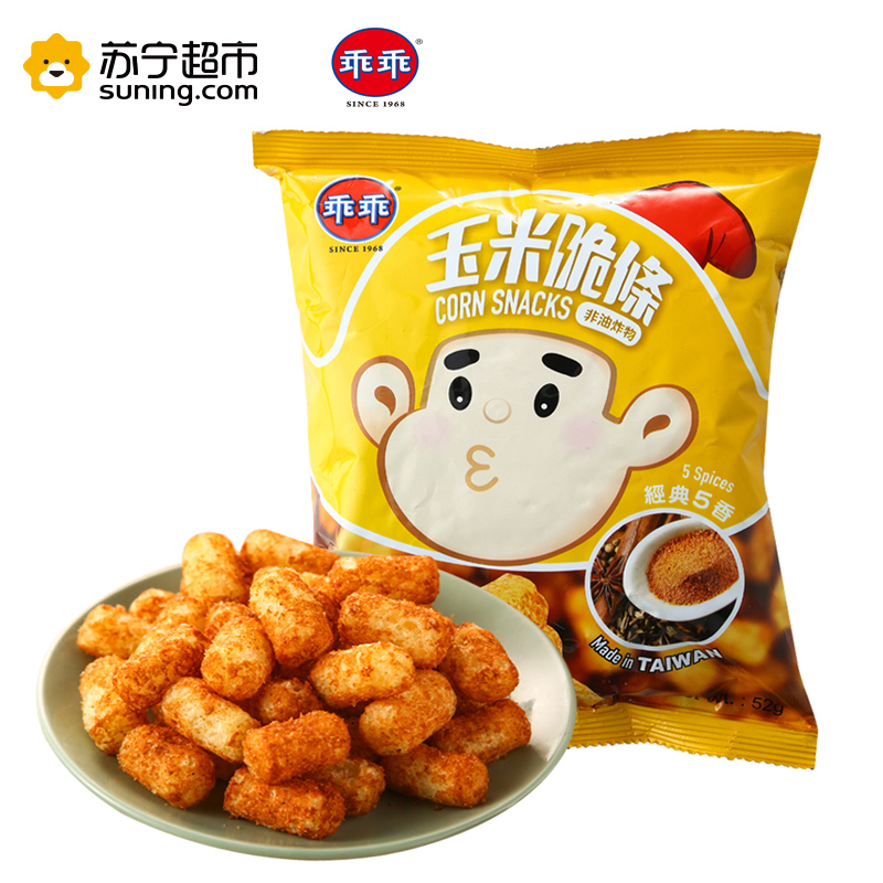 中国台湾进口乖乖玉米脆条经典五香味2连包104g非油炸玉米膨化零食