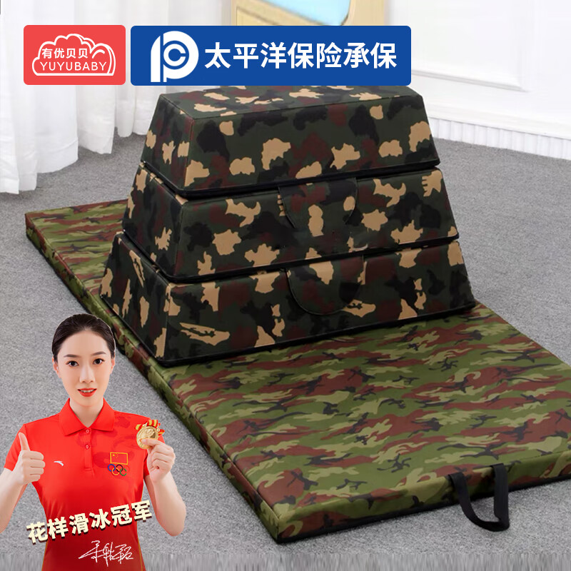 有优贝贝儿童体能训练器材软体跳马箱折叠垫幼儿园感统跳跃玩具组合C款高清大图