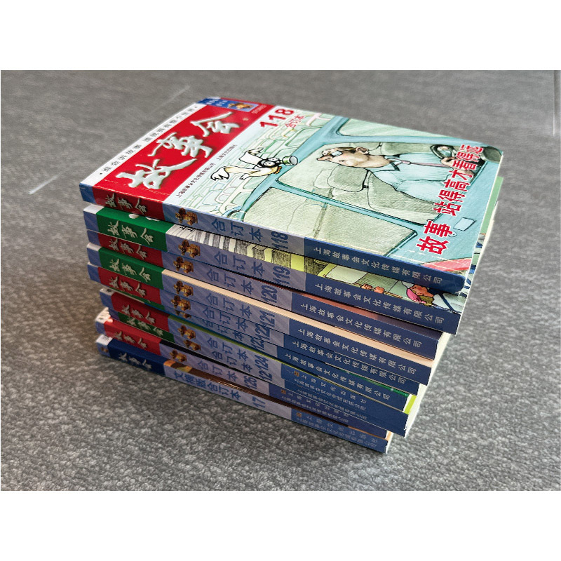 2023故事会合订本(147期) [正版]任选故事会合订本2020-2024年158期157期156期155期154期1