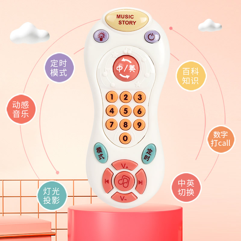 儿童玩具可咬仿真音乐手机宝宝早教0-3岁婴幼儿童电话玩具 多功能手机-白色[送电池螺丝刀]高清大图