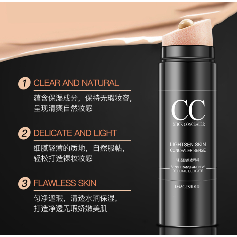 形象美轻透修颜遮瑕棒自然色 提亮肤色防水持久不脱色修容cc棒粉底液