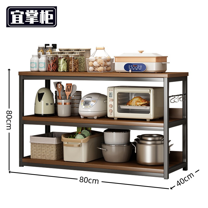 宜掌柜 置物架 三层 个高清大图