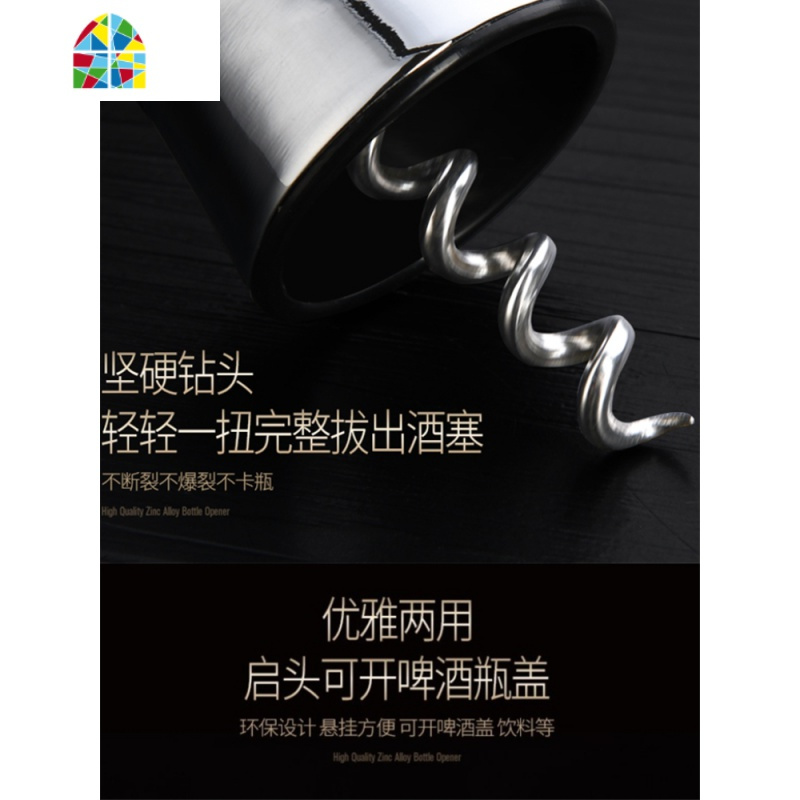 加厚啤酒起子多功能葡萄酒开酒工具启瓶器商家用 FENGHOU开瓶器