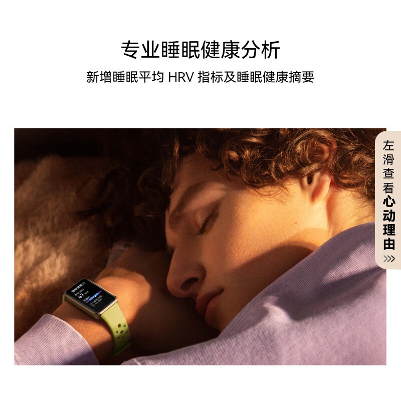 华为(HUAWEI)手环10 标准版 冰川白 智能手环专业睡眠分析情绪健康铝合金机身心率监测运动手环华为手环9升级