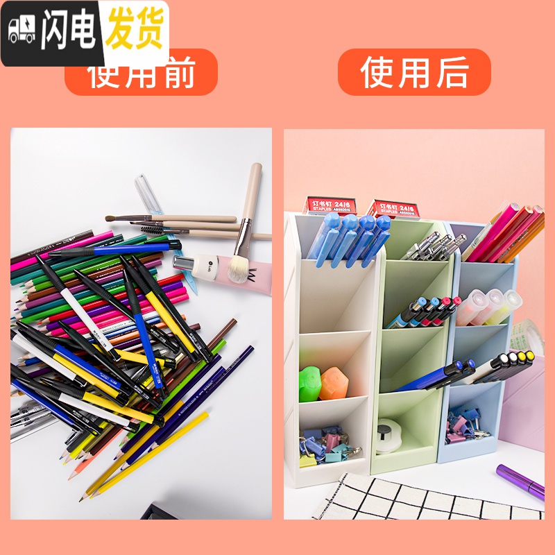 三维工匠笔筒斜插式多功能简约现代北欧个性办公室桌面创意时尚可爱大容量笔桶时尚化妆刷收纳盒铅笔盒笔架 3个混色颜色可备注高清大图