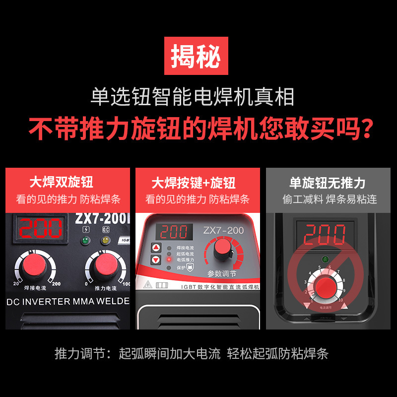 大焊电焊机220v家用小250 315双电压380v便携式小型全铜焊机
