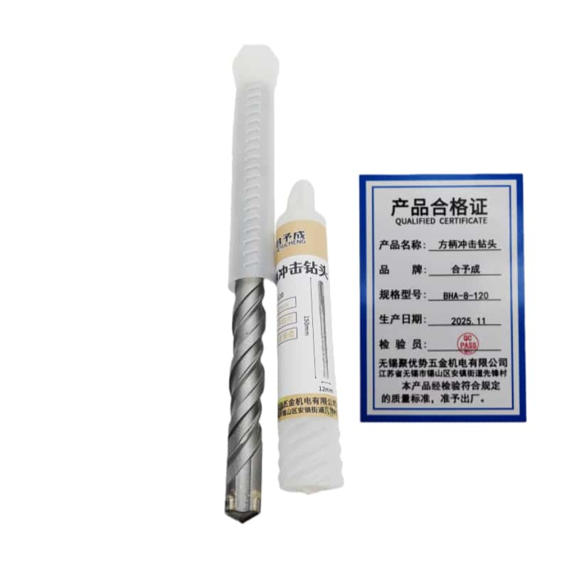 合予成BHA-150mm十字冲击钻头高硬度电锤方柄混凝土打孔四刃钻四坑高清大图