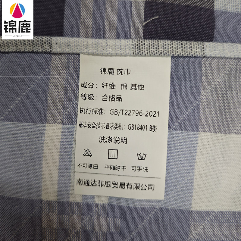 锦鹿 枕巾 52*78cm/个高清大图